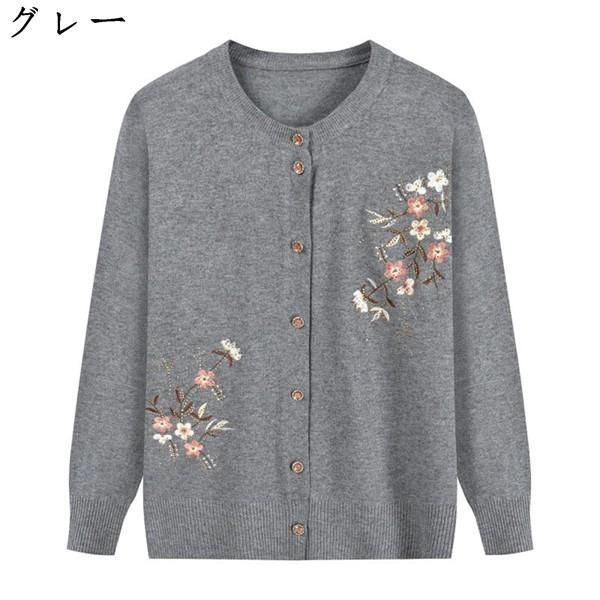 UNDER COVER ダークグリーン 花刺繍 カーディガン 長袖