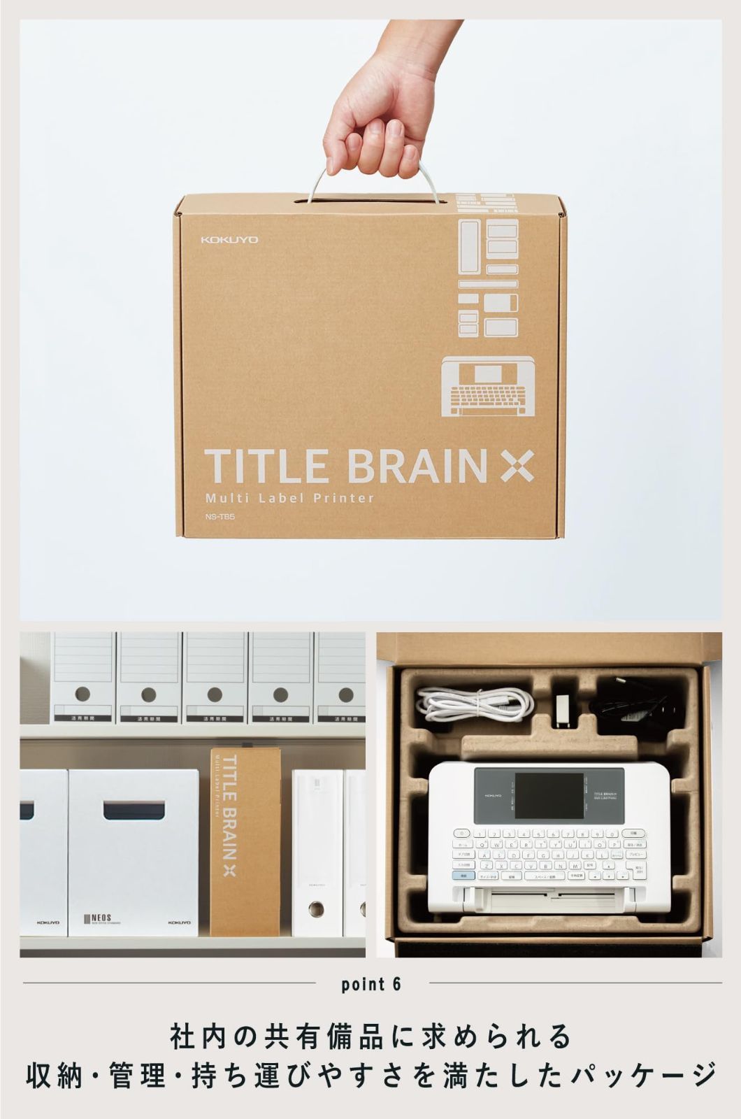 クロス タイトルブレーン NS-TB5 ラベルライター コクヨ KOKUYO SKLAD-KIRPICHA_RU