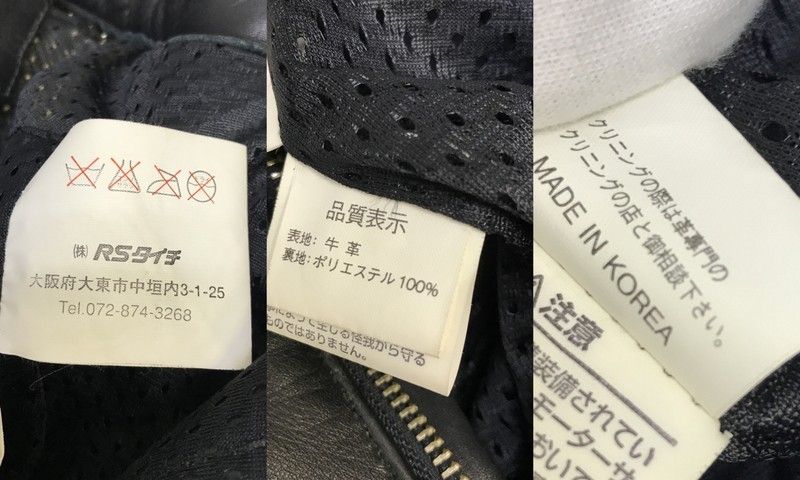 RS TAICHI アールエスタイチ optima レザーパンツ Lサイズ ブラック 革