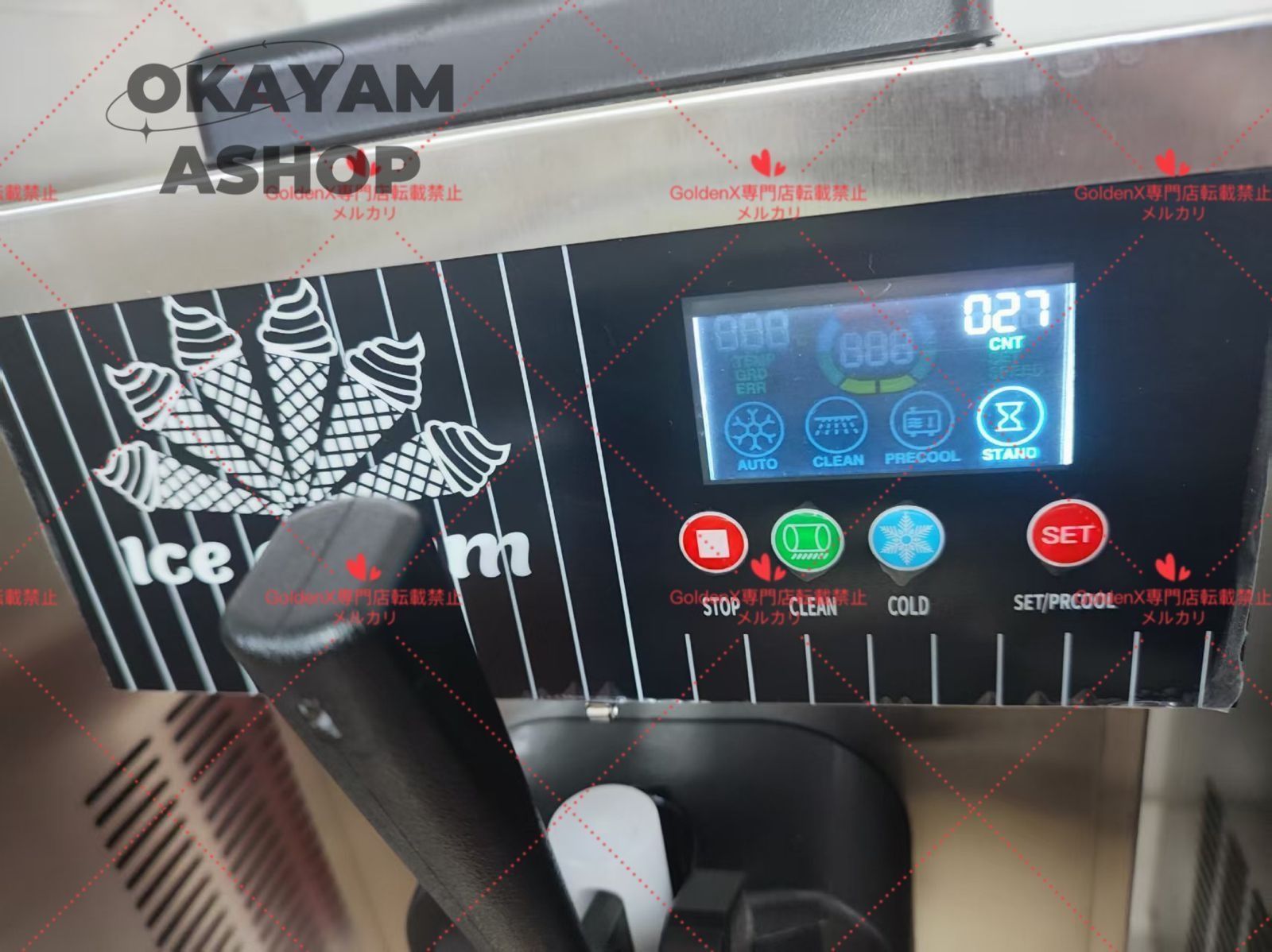 送料無料 業務用 ソフトクリームサーバー 卓上型 ソフトクリームマシーン 4.5-8KG|H 単相１0０V