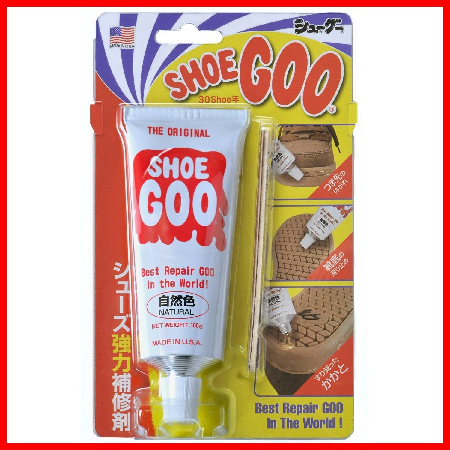靴補修剤 Goo] シューグー [Shoe メンズ
