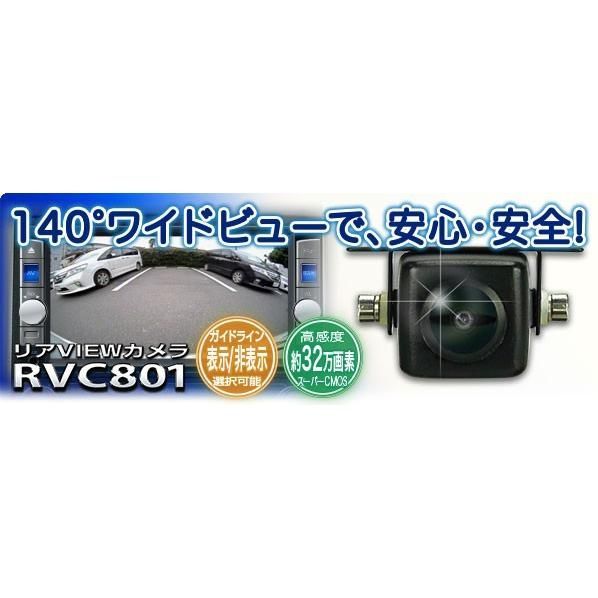 RCA端子