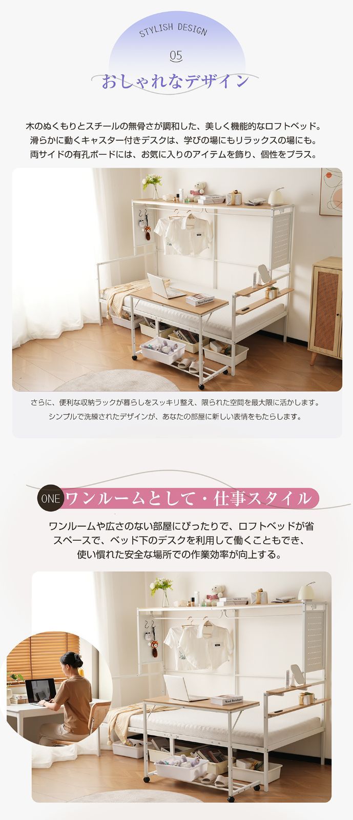 移動型デスク付き