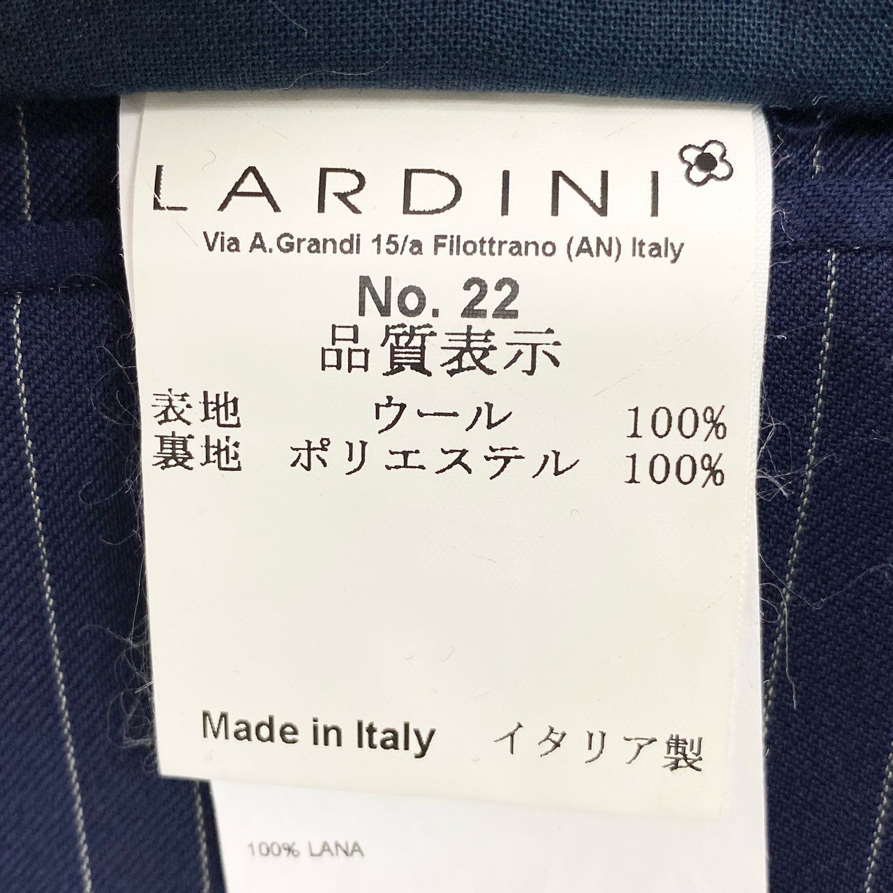 75i8 《美品》 LARDINI ラルディーニ ブートニエール付 セットアップ 