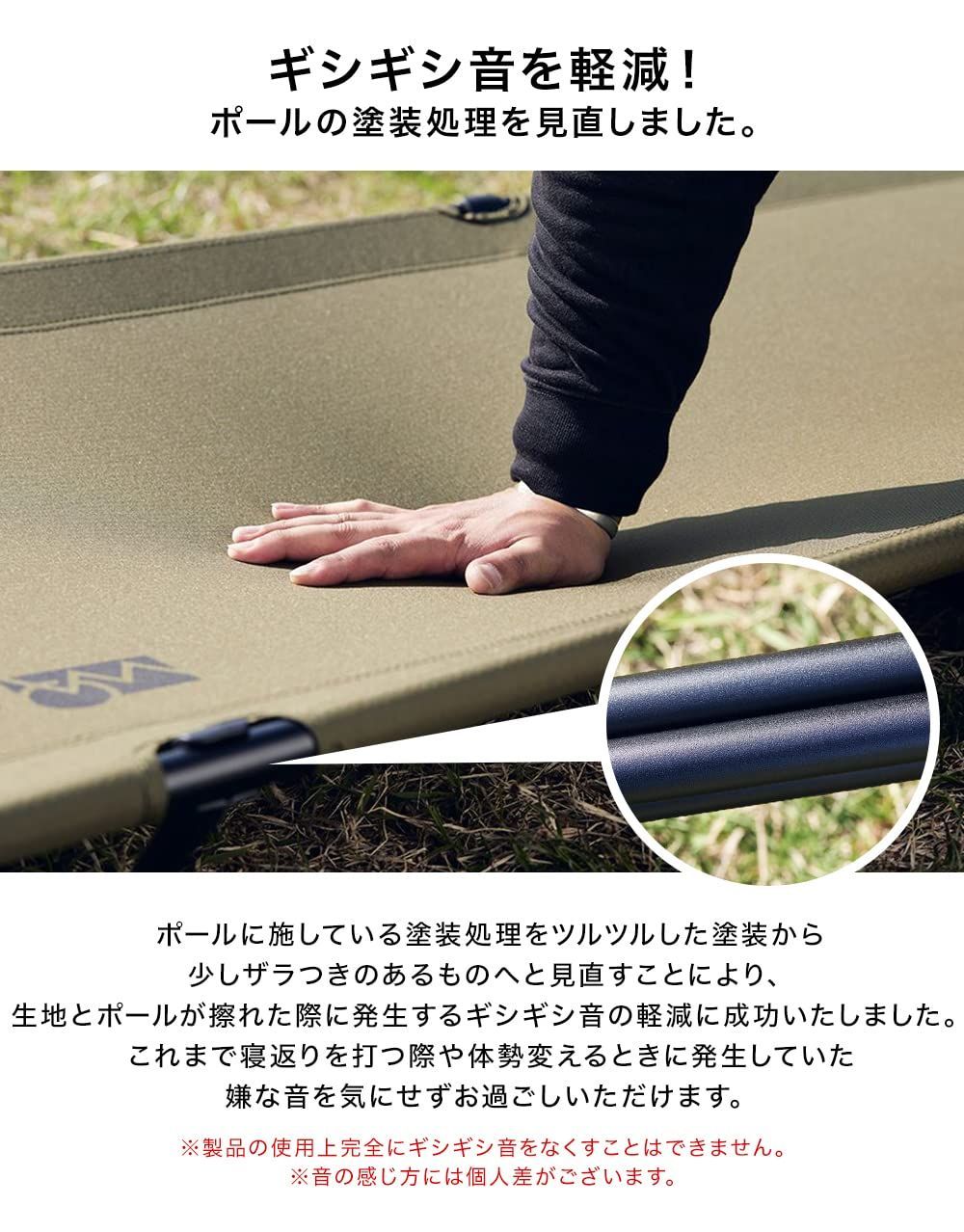 WAQ 2WAY キャンプ コット 静音 軽量 折りたたみベッド 耐荷重150kg