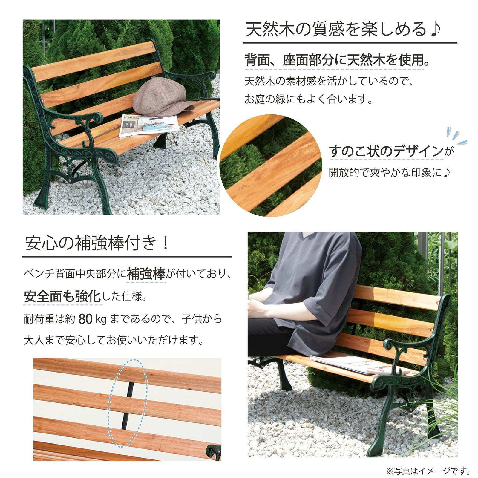 本体