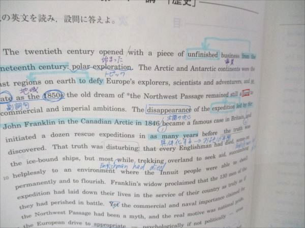 河合塾 夏期講習 2022 高3・卒 英語 長文読解総合英語 トップ