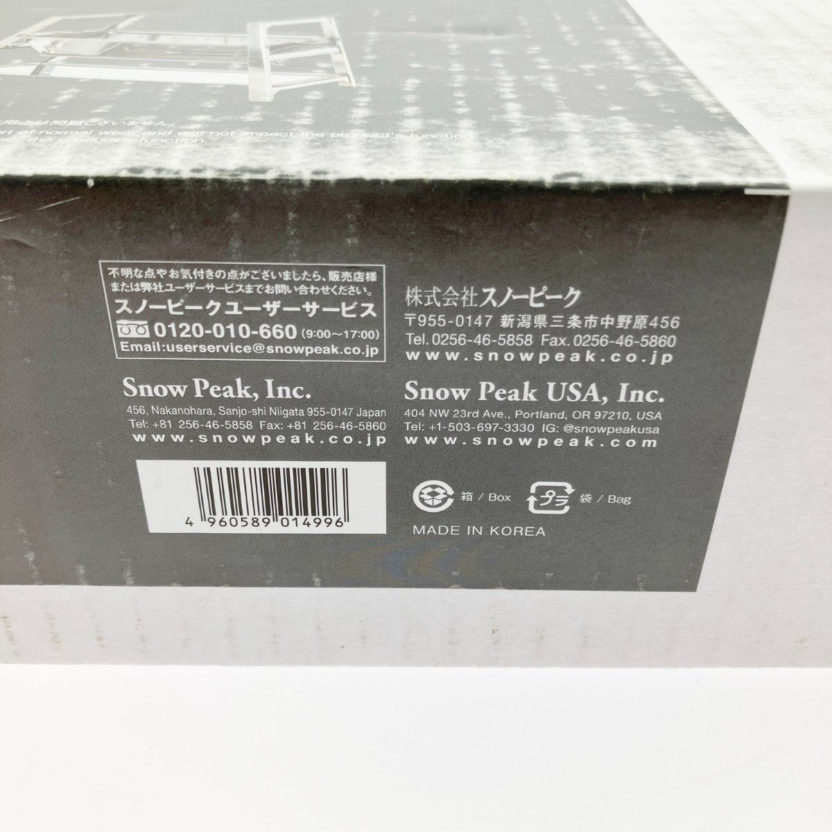 ▽▽snowpeak スノーピーク 焚火台 SR 折りたたみ コンパクト ST-021 未開封品 HRDEVELOPMENT_JP