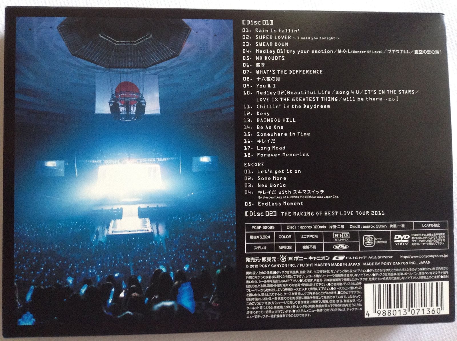 w-inds. 未開封 Be As One Let's get it on Let's Get It On - song