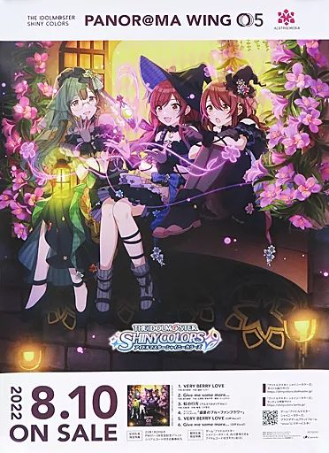 中古】ポスター B2販促ポスター アルストロメリア 「CD THE