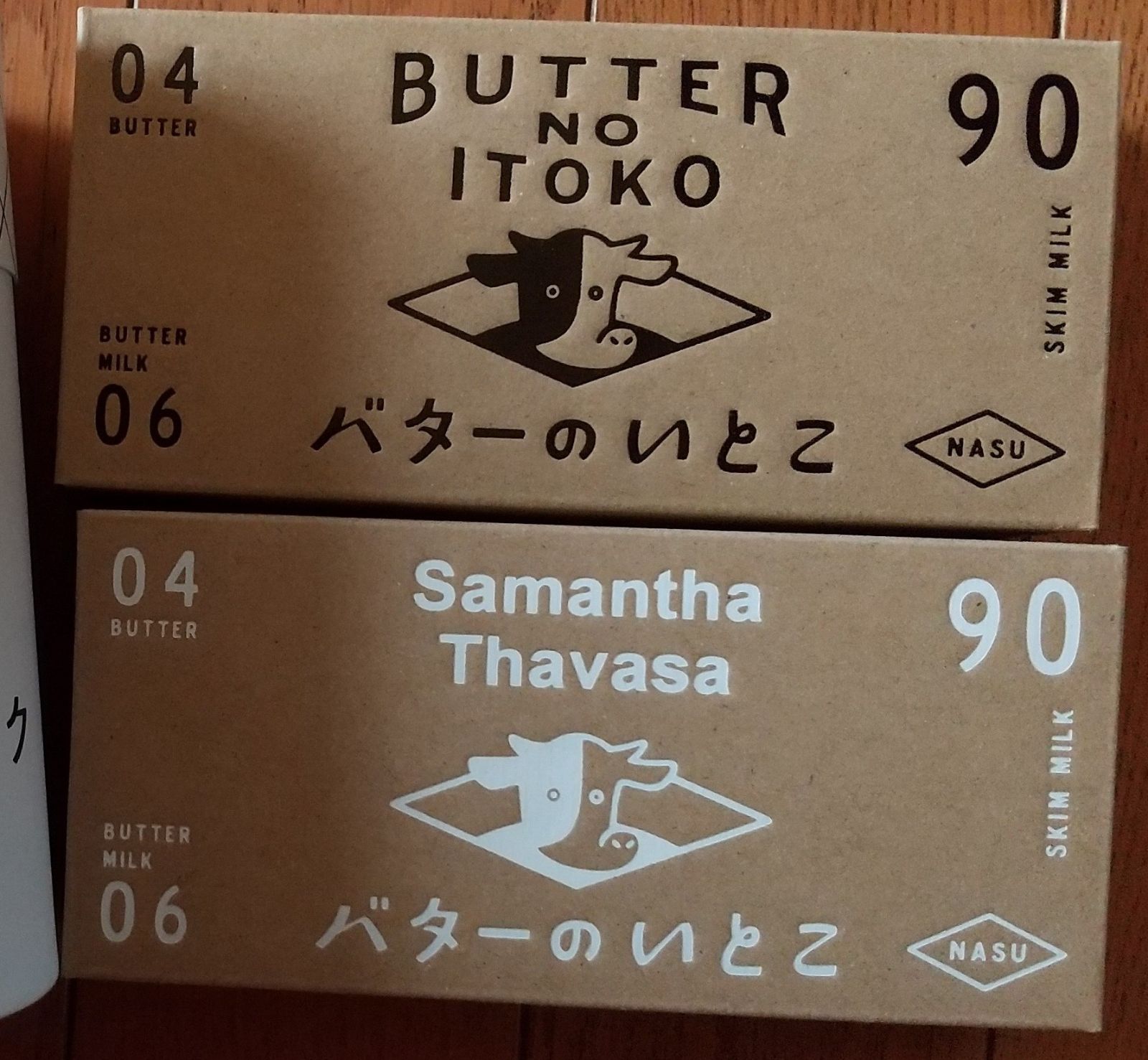 バターのいとこ２箱★紙袋付き