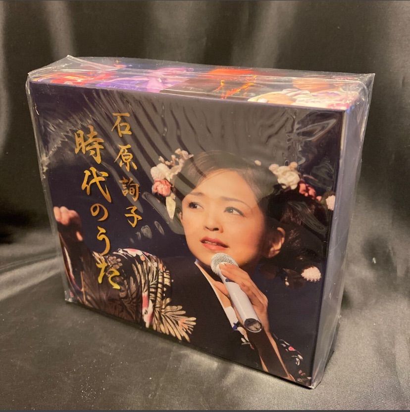 石原詢子　時代のうた　5CD 楽天市場】ソニーミュージック 【CD】石原詢子 時代のうた DYCL