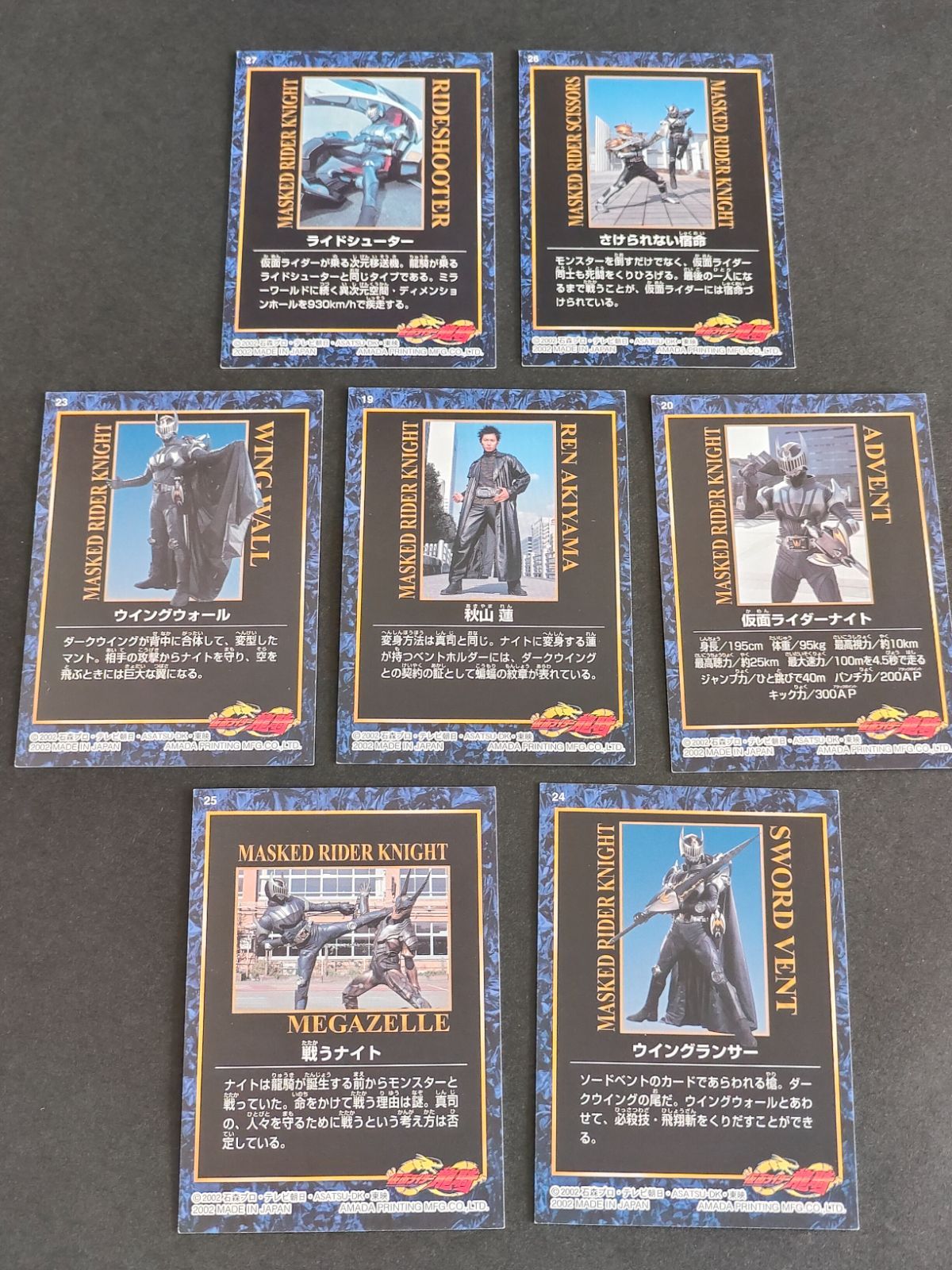 aca270 仮面ライダー龍騎 アマダ カード 秋山蓮 松田悟志 仮面