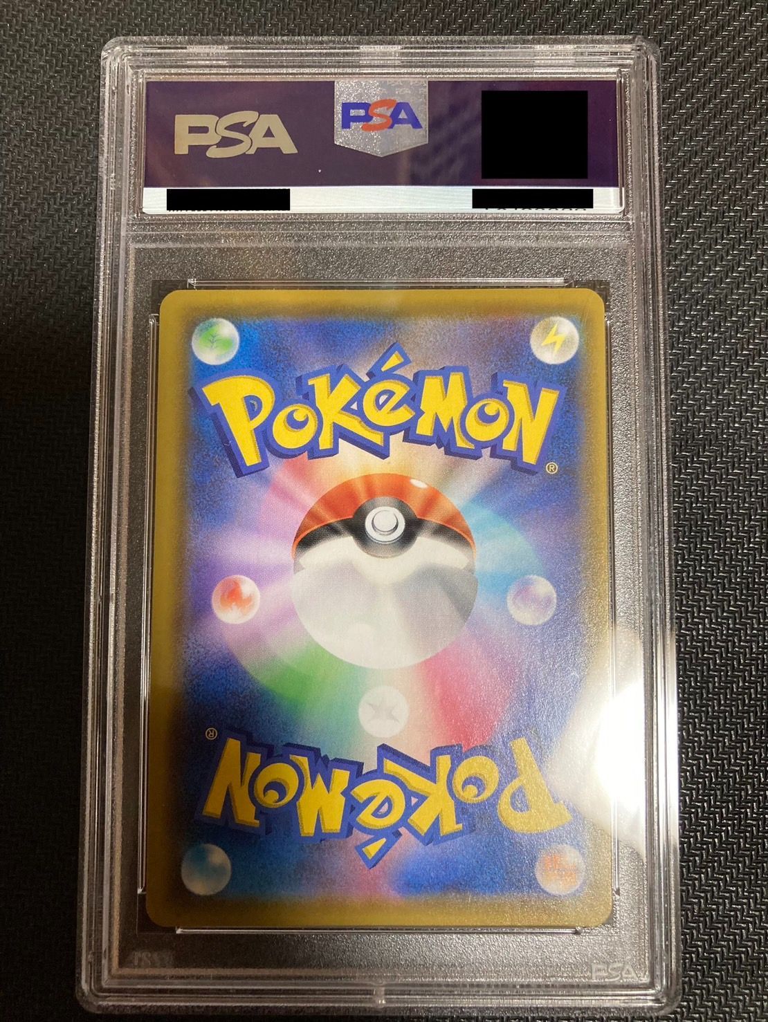 【PSA10】ミュウ リバースホロ ミラー PSA10】ミュウツー マスターボールミラー - メルカリ
