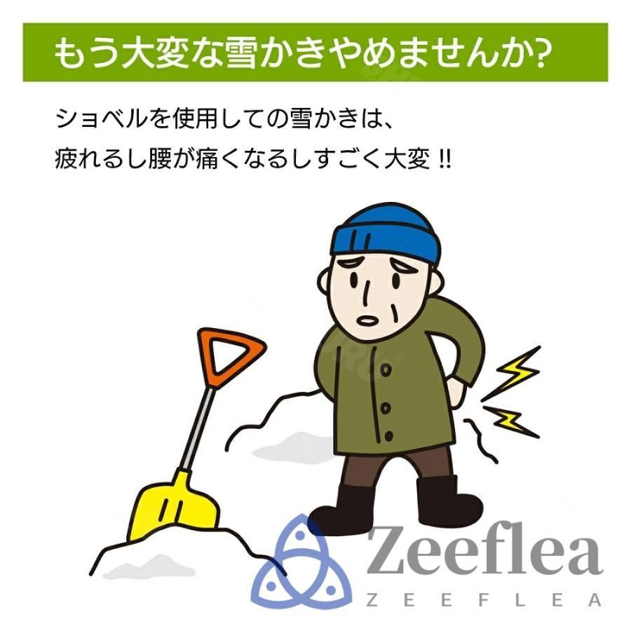 電動シャベル 強力