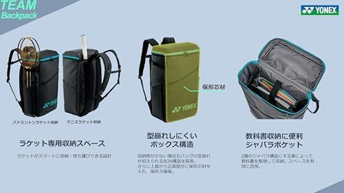 BAG2438