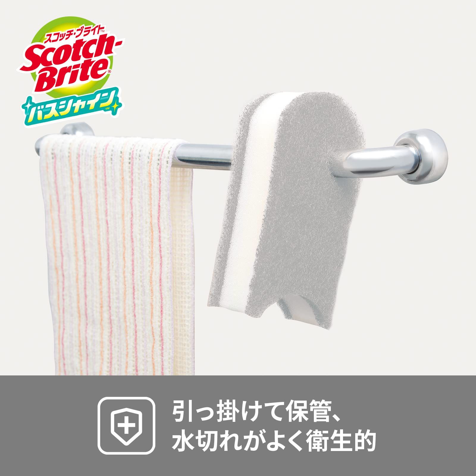 GY バスシャイン