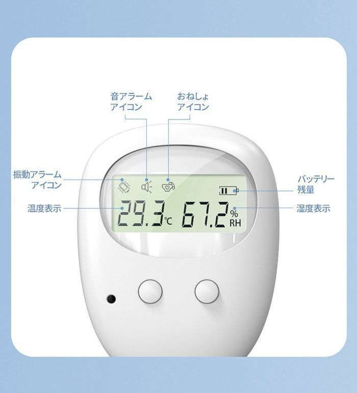 おむつ