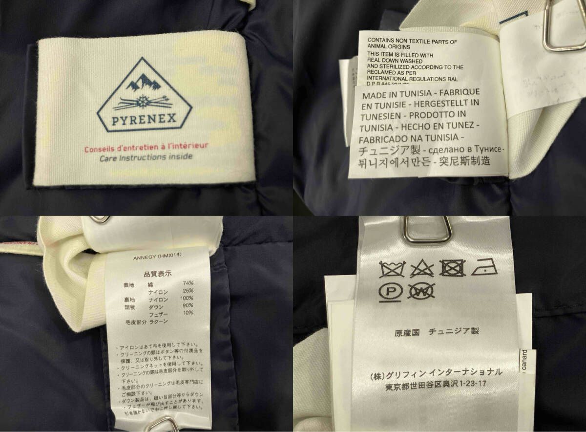 ピレネックス