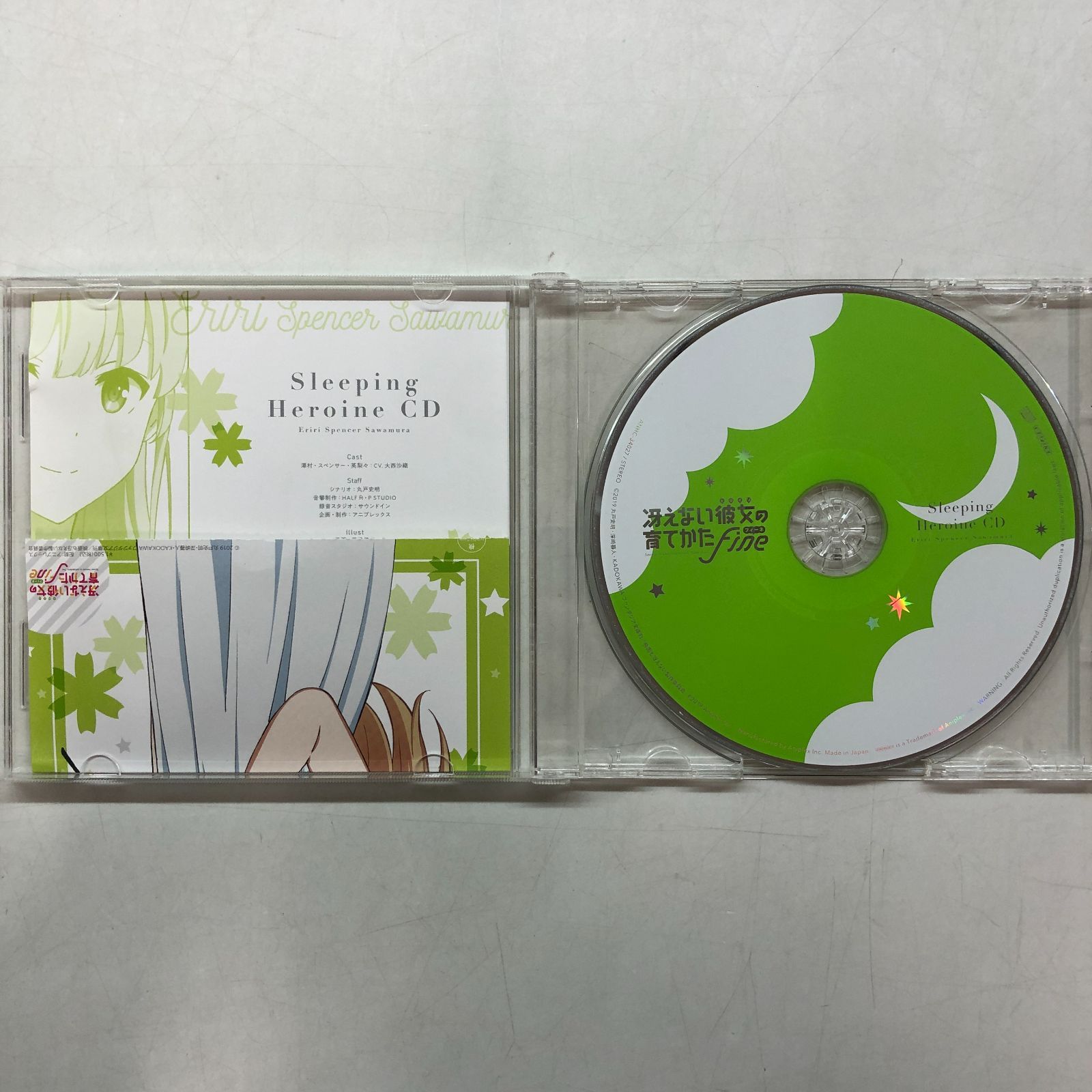 冴えない彼女の育てかた sleeping Heroin CD おやすみ セット 冴えない彼女の育てかた sleeping Heroin CD おやすみ セット