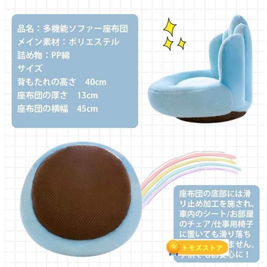 椅子クッション 座り心地よい