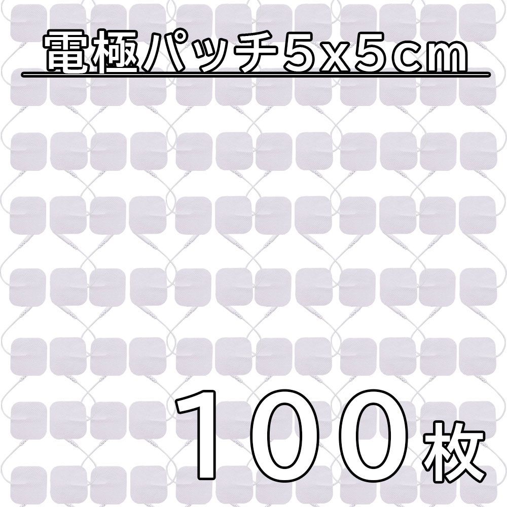 追跡あり 100枚 5x5cm 電 パッチ 粘着 互換 ゲルパット アクセルガード パルティール互換 セルパッド 低周波 安い