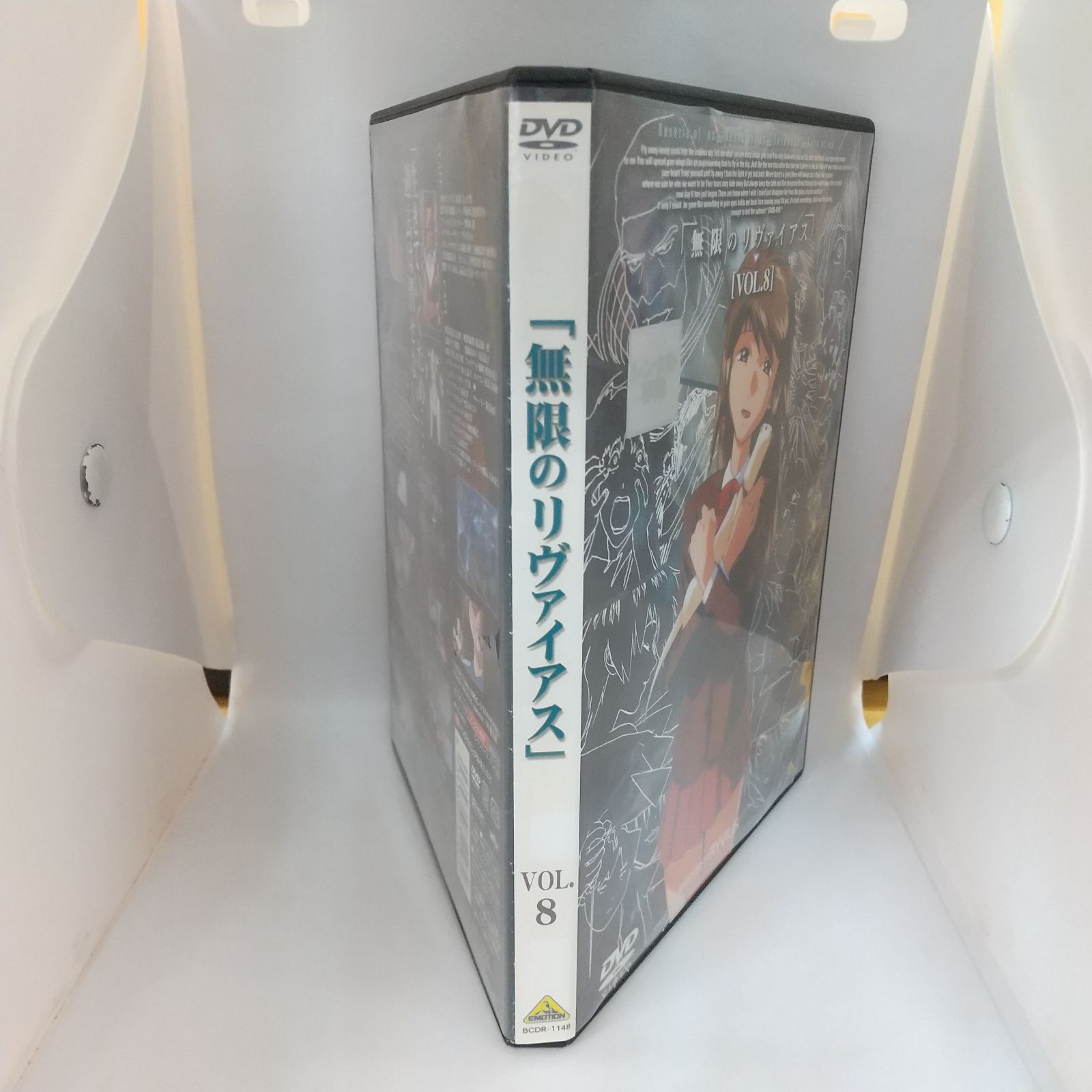 新品ケース交換済み　「青いブリンク 」DVD全8巻セット 青いブリンク 全8巻 DVDレンタル落ち - メルカリ