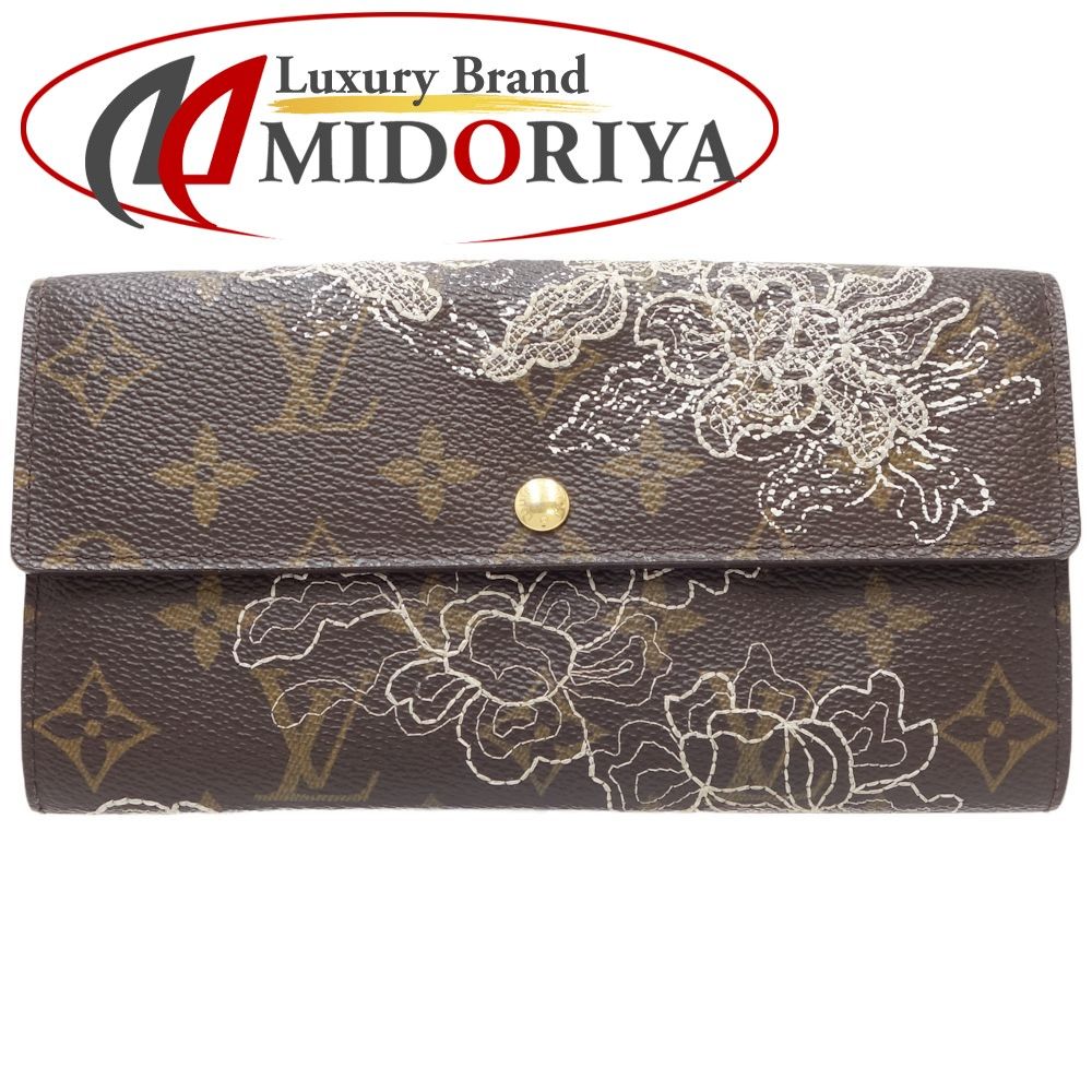 ルイヴィトン モノグラム・ダンテェル M95390長財布 中古美品