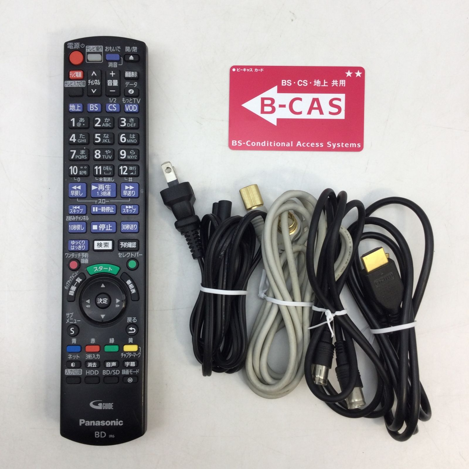 4090 【初期化済】パナソニック Panasonic DMR-BRW500 DIGA W録 HDD