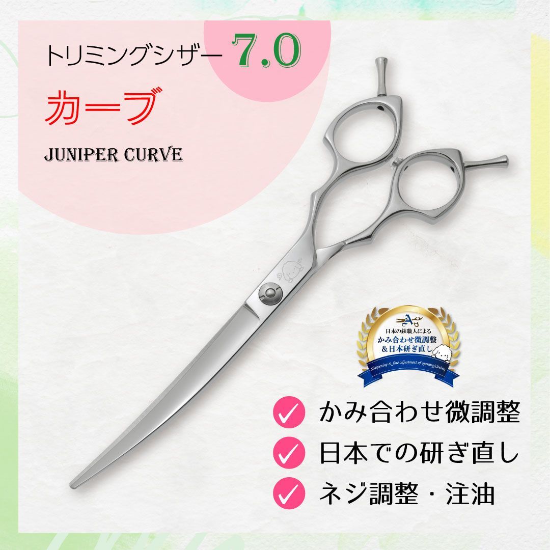 シルバーライン　ノコギリスリッカーブ（35度） シルバーライン ノコギリスリッカーブ（35度） シルバーライン