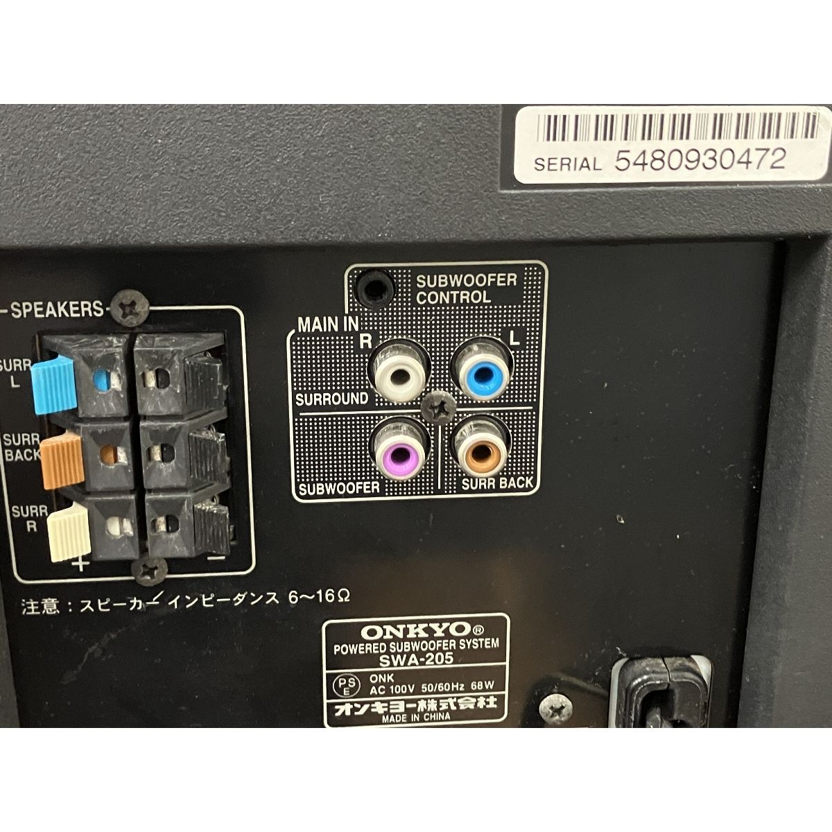  ONKYO オンキョー SA-907 FX SWA-205 D-102 ST-205 M システムコンポセット 音響機器 その他 オーディオ機器