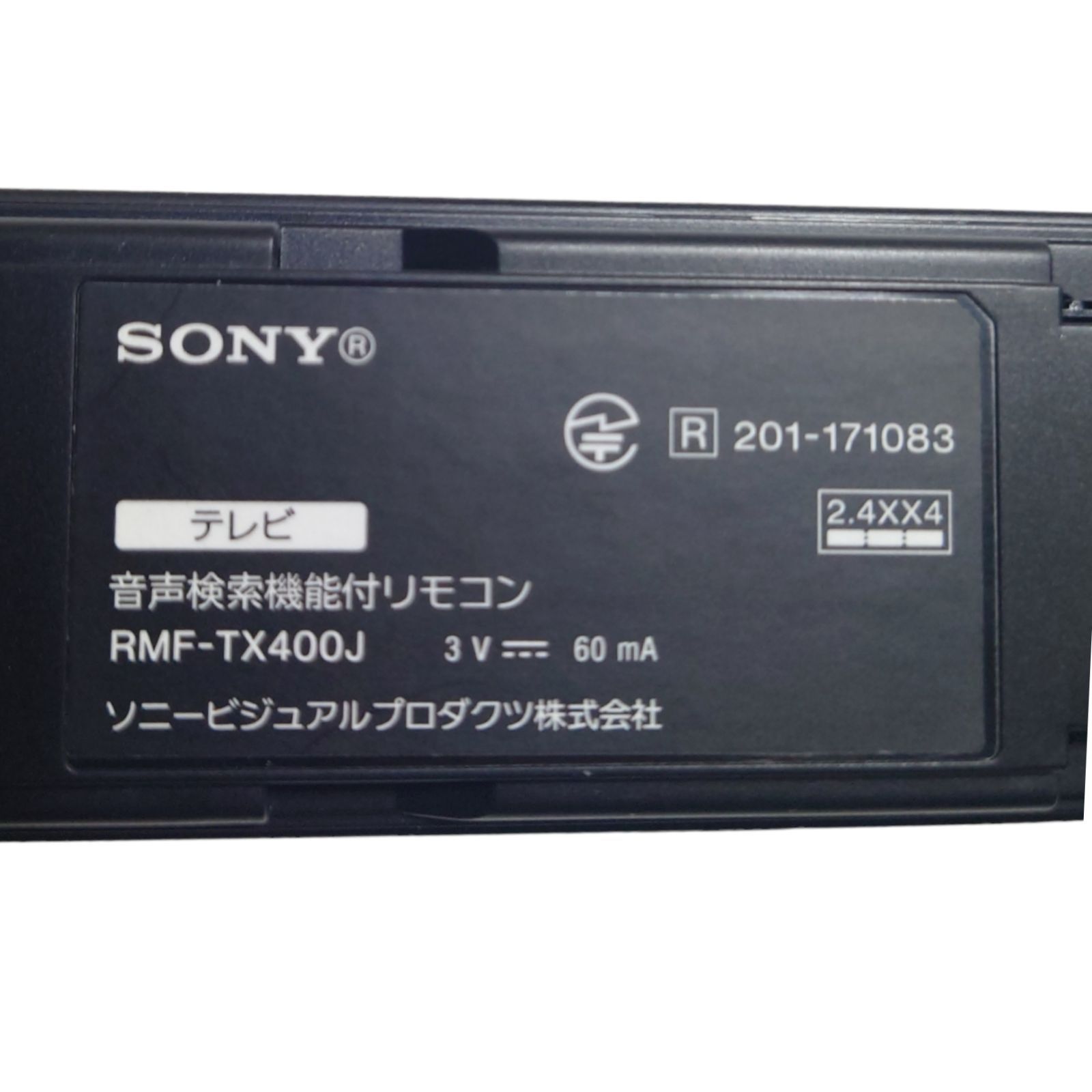 MA091】SONY☆BRAVIA液晶テレビ用リモコン☆RMF-TX400J☆ - メルカリ