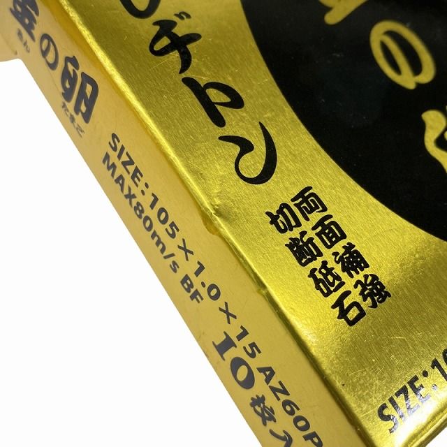 ディスクグラインダー 切削砥石