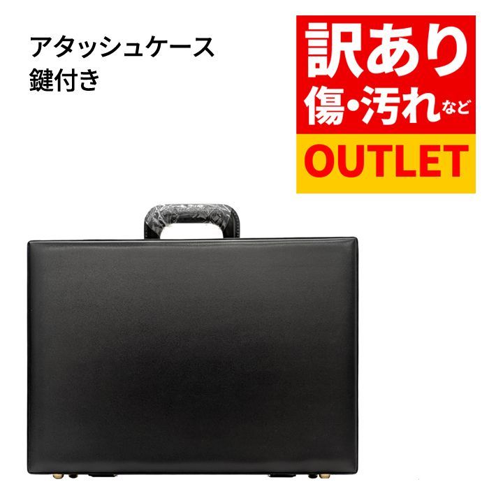 土屋鞄 プロータ 2way ビジネスバッグ レザー ブラック【訳あり】 土屋