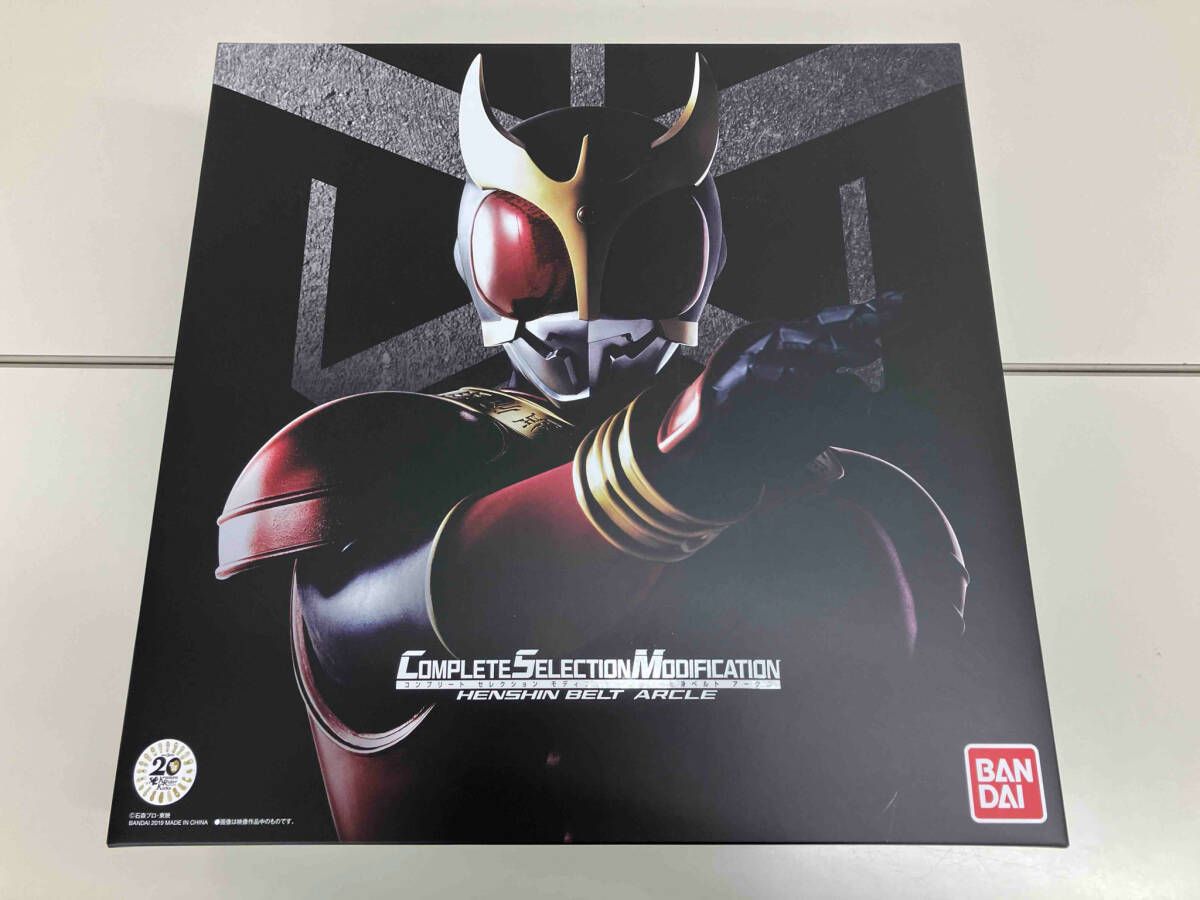 ゼロワン 一番くじ仮面ライダー E賞8点フルコンポ 未開封品 一番