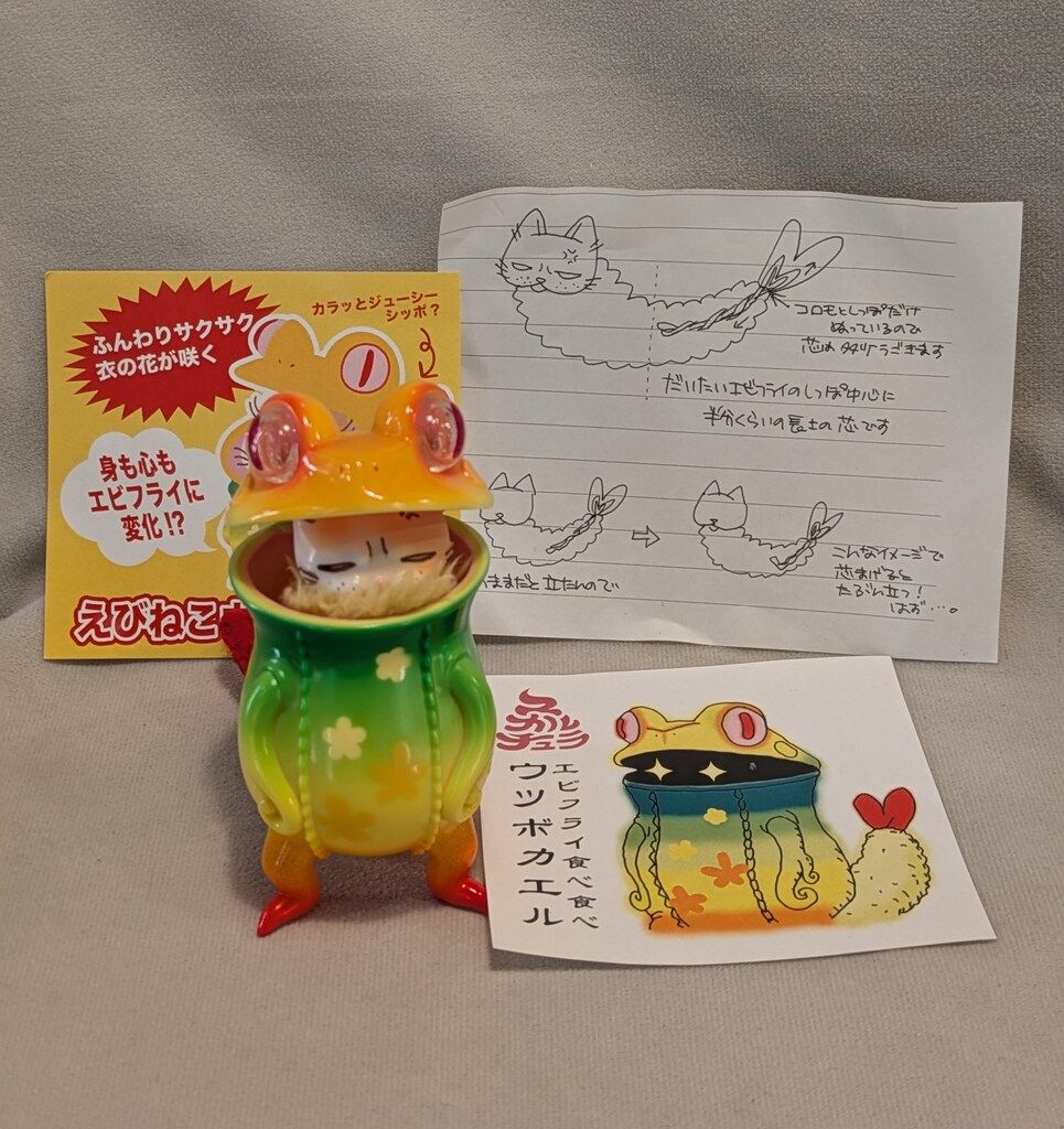 チョーチョー縁起物❗信楽焼蛙・招き猫持ち狸 高さ51cm 注文