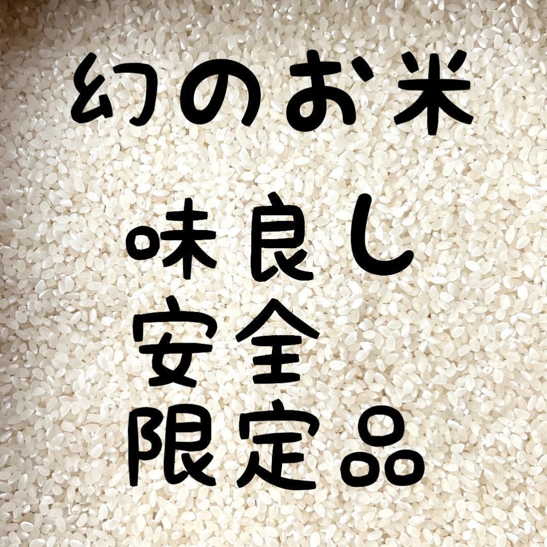 米5kg