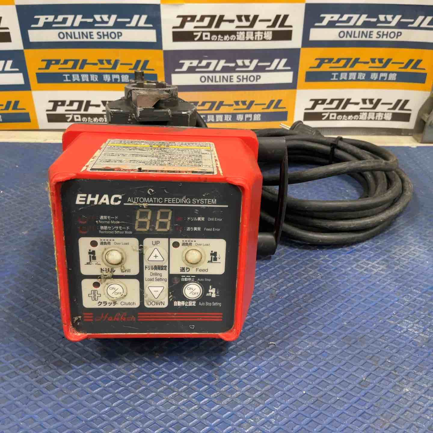 ハッケン Hakken 自動送り装置 EHAC-80A 草加店
