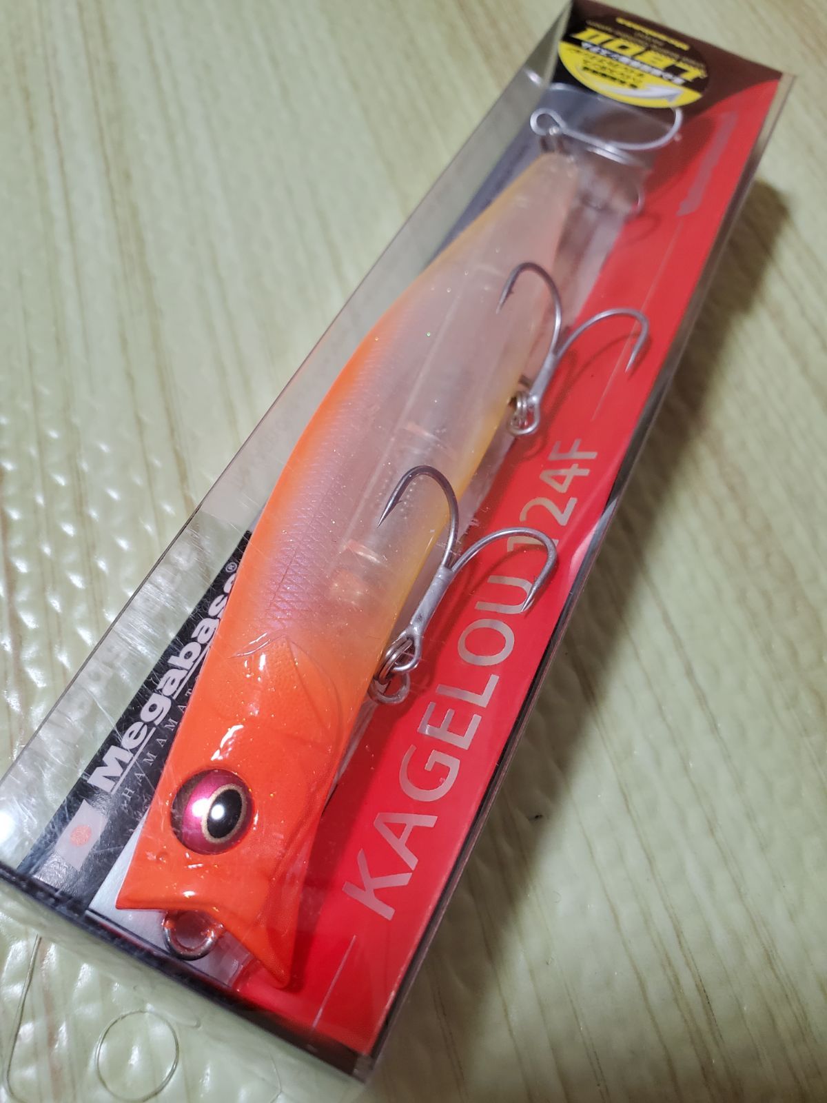 メガバス Megabass カゲロウ124F 相模川オレンジ キャスティング