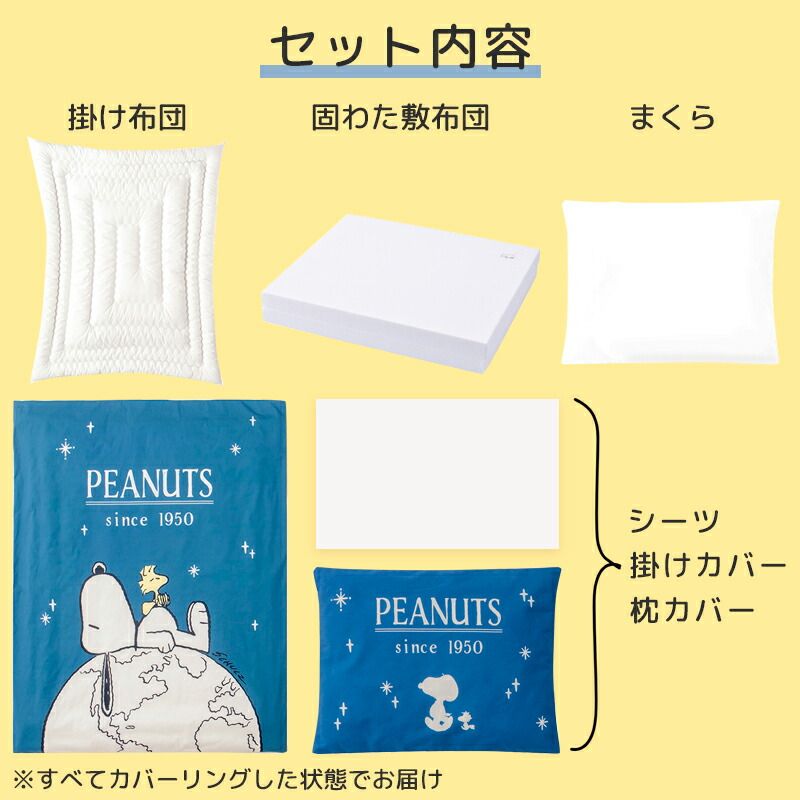 吸水性と撥水性に優れた2層構造