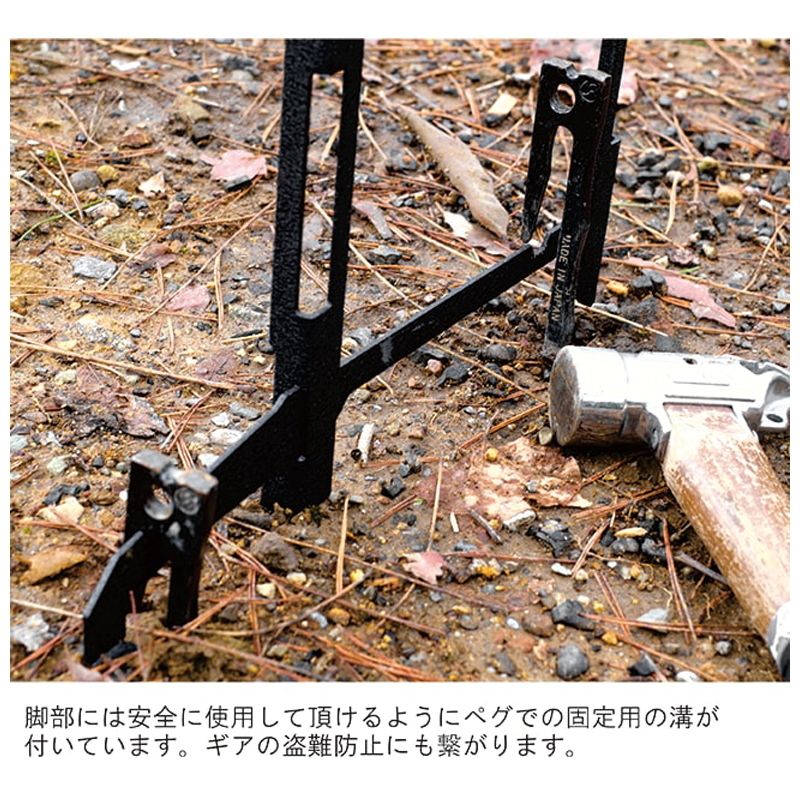 ネイチャートーンズ