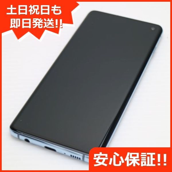 Galaxy - 超美品 SIMフリー Galaxy S10 プリズムブルー  M999 ムスビー｜【SIMフリー】Galaxy S10 SC-03L プリズムブルー 利用