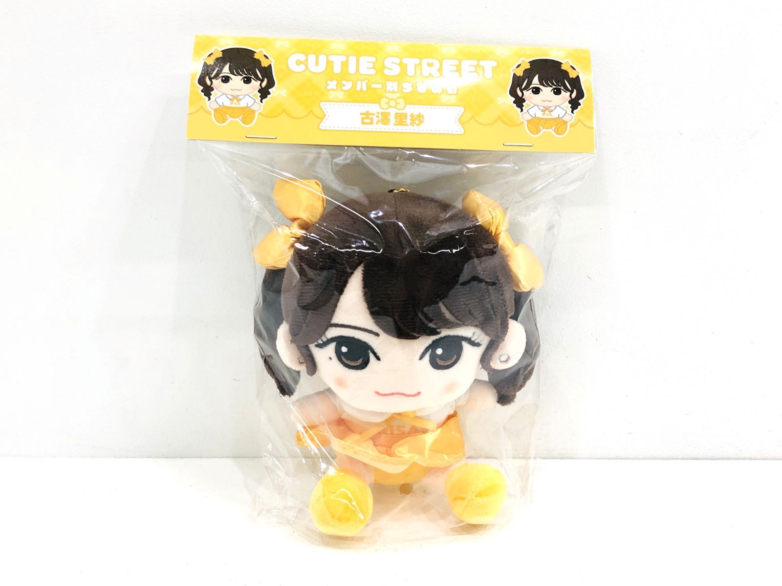 小牧店】CUTIE STREET 古澤里紗 ちびぬい 【T366-1592】 - メルカリ