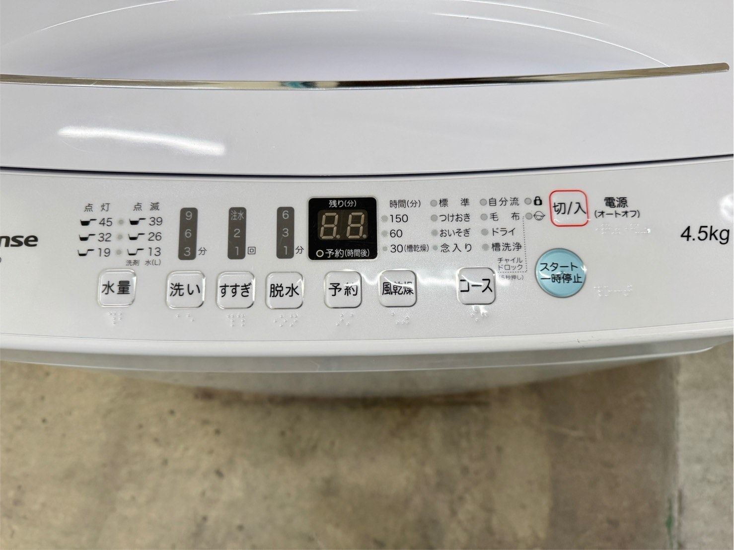 生活家電 【美品】大阪送料無料☆3か月保障付き☆洗濯機