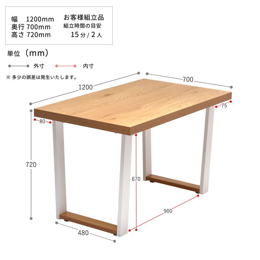 4人掛け