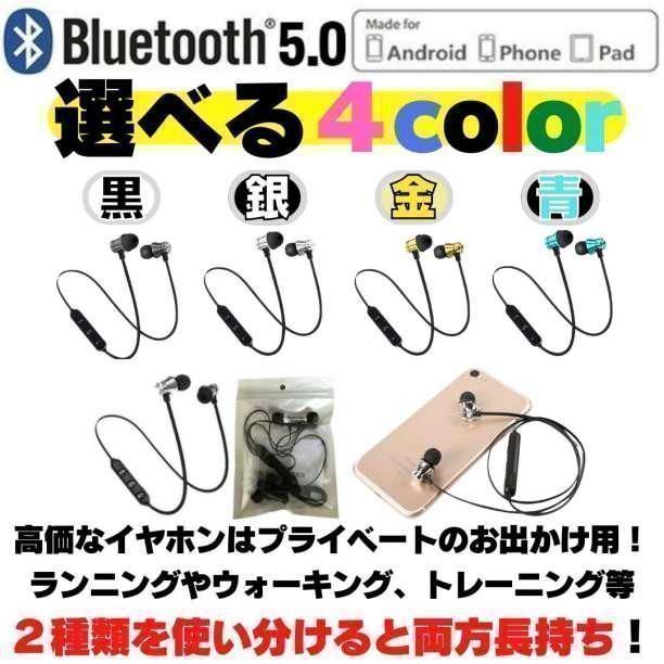 New イヤホン 通話可 マイク付き Bluetooth ワイヤレス 無線 ゲーミング iPhone 有線 通話 New カナル型 ボイスチャット  スポーツ ランニング ウォーキング スポーツ 勉強 ブルートゥース 人気 2024-NSY-1025 - メルカリ