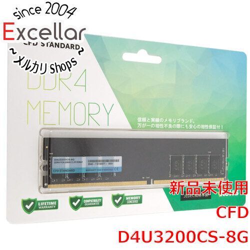 [bn:8] CFD　D4U3200CS-8G　DDR4 PC4-25600 8GB