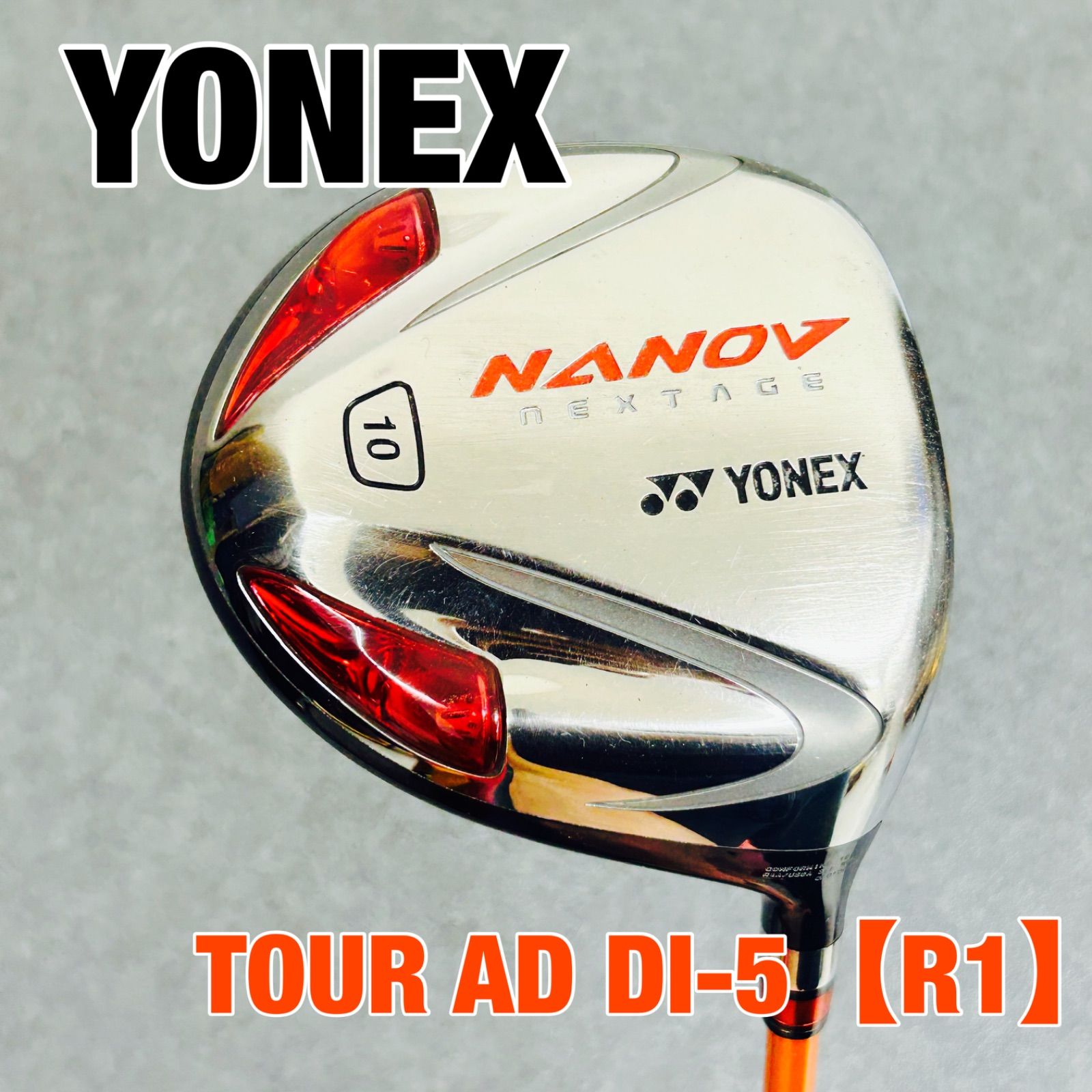 YONEX NANOV 9.0 石川遼プロ直筆サイン入り 【公式通販】