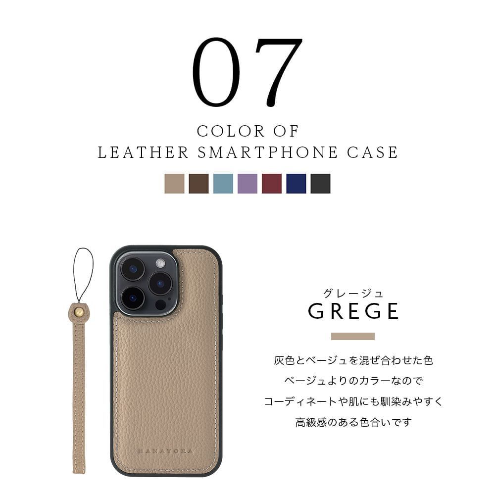 iPhone16Pro ケース MagSafe対応 本革 ストラップ 付属 シンプル 高級 上質 レザー メンズ レディース 保護 プレゼント おしゃれ 大人 かわいい きれいめ ブランド アイフォン HANATORA ハナトラ
