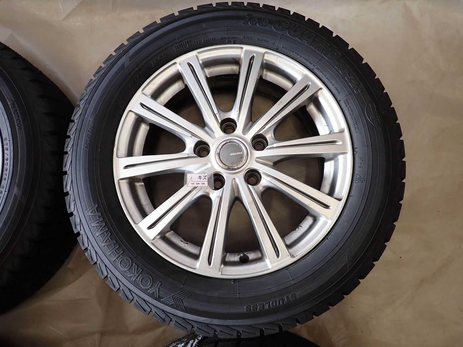 ヨコハマ アイスガード